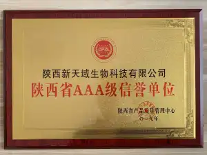 其他证书