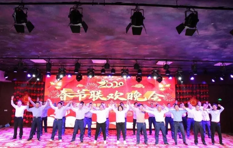 公司活动