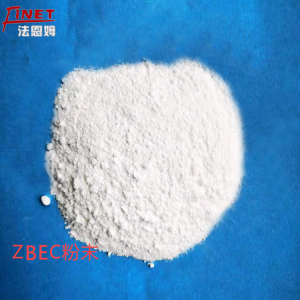 促进剂ZBEC