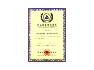 其他证书