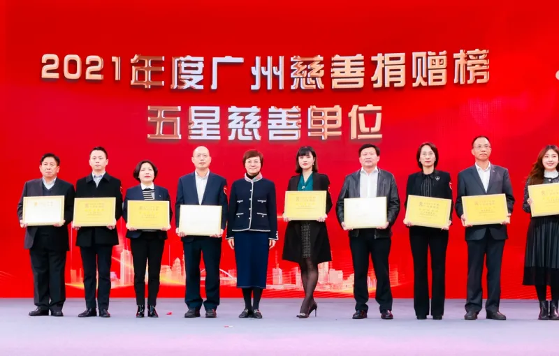 公司活动