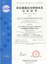 ISO14001