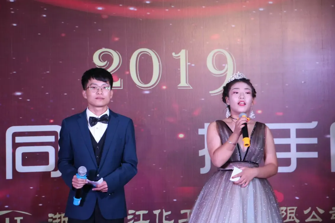 公司活动