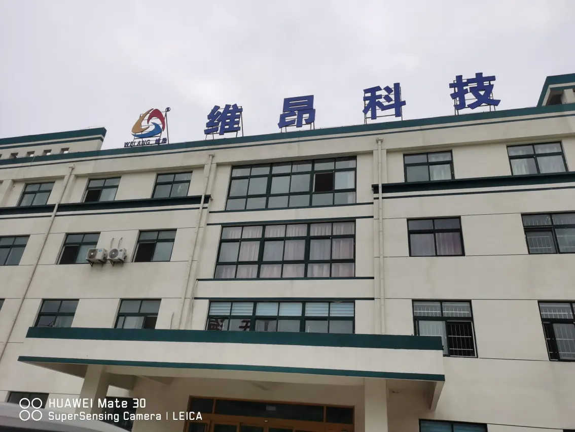 办公区域