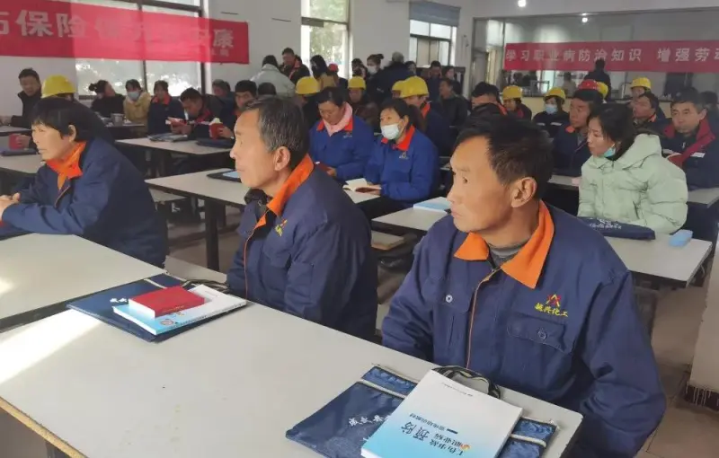 公司活动