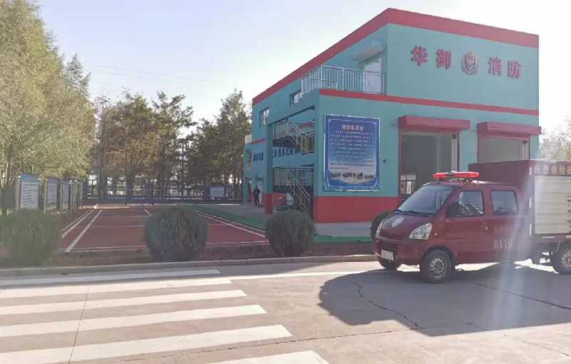 办公区域