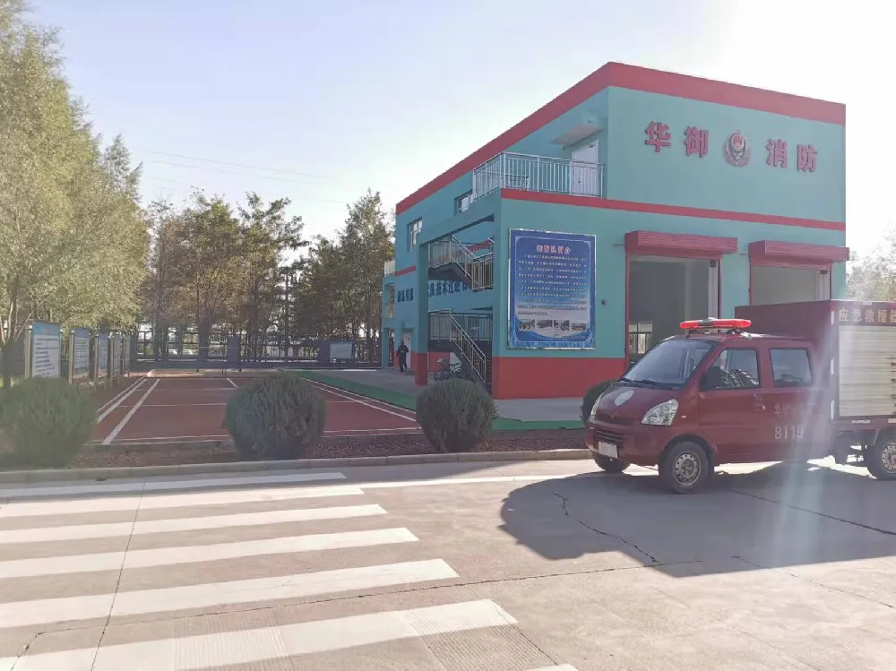 办公区域