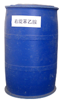 右旋苯乙胺