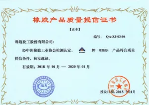 其他证书