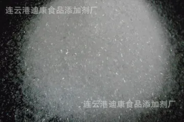 食品级硫酸镁