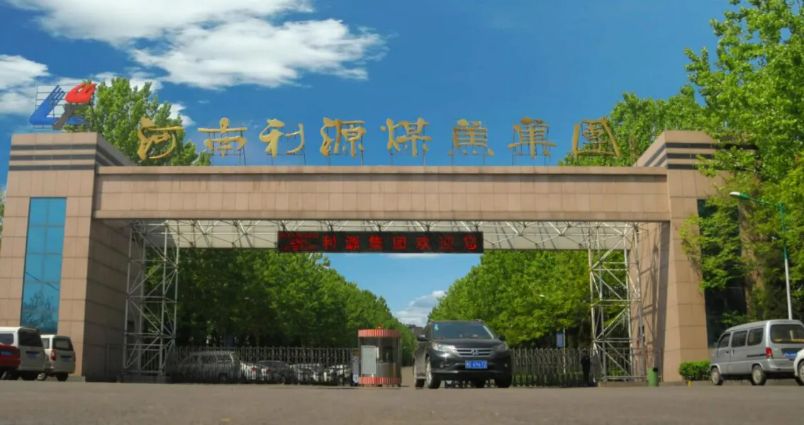 厂房大门