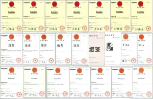 其他证书