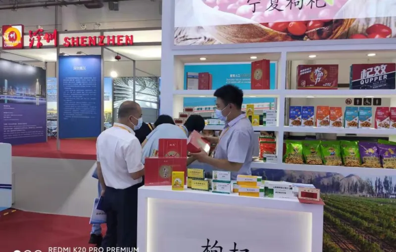 公司参展