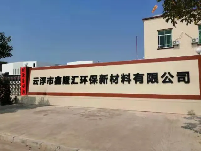 厂房大门