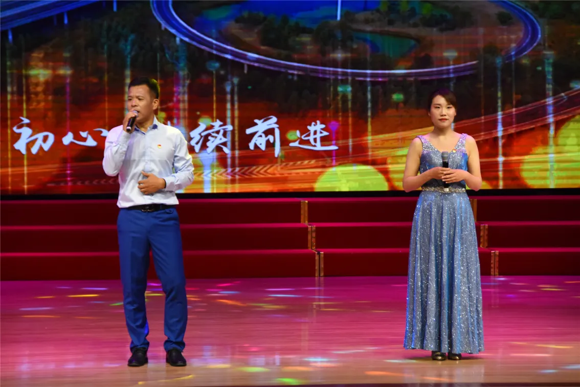 公司活动