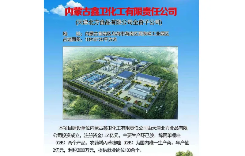 其他图片