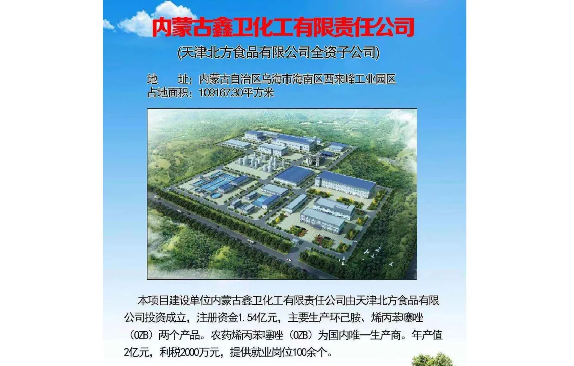 其他图片
