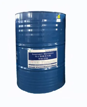 IPM 肉豆蔻酸异丙酯