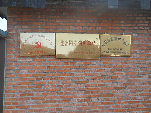 其他图片