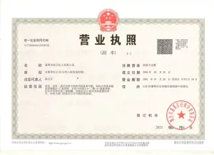 其他证书