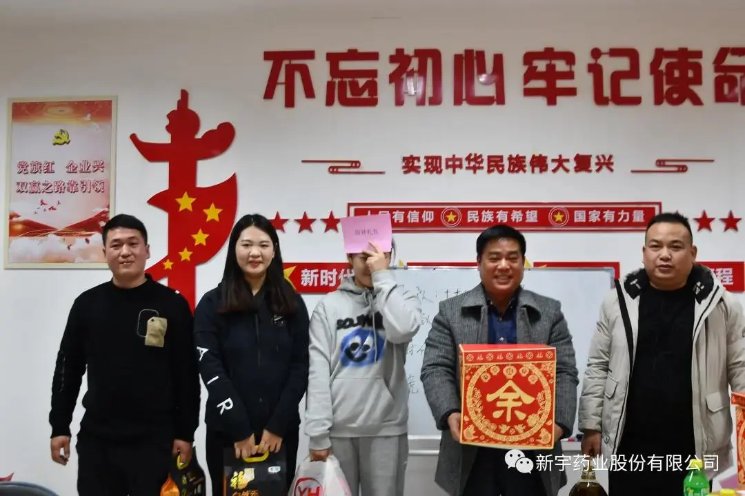 公司活动