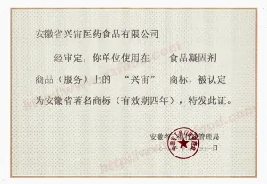 荣誉证书