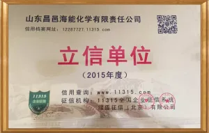 荣誉证书