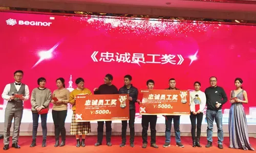 公司活动
