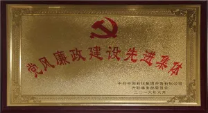 荣誉证书