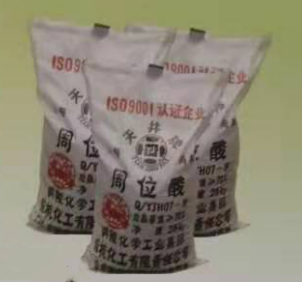 周位酸