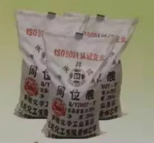 周位酸