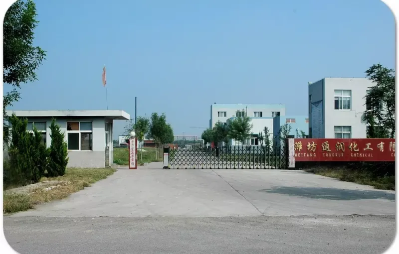 厂房大门