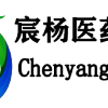 内蒙古宸杨医药科技有限公司