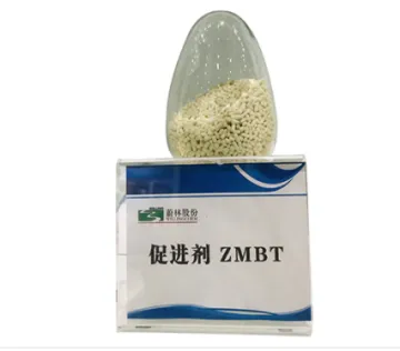 橡胶硫化促进剂ZMBT(MZ)