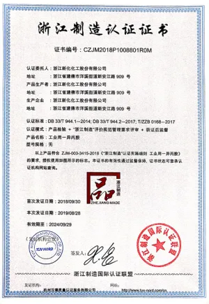 荣誉证书