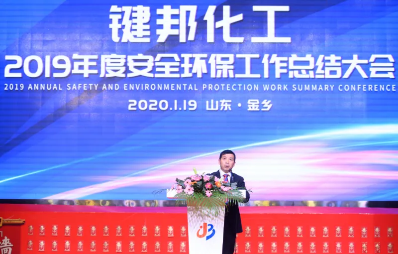 公司活动