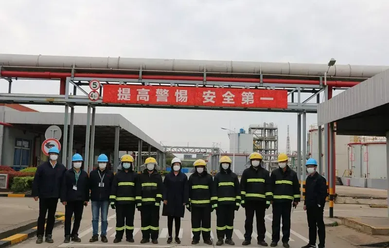 公司活动