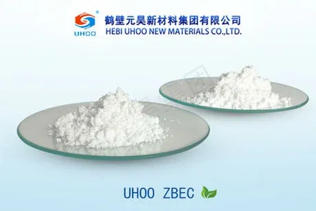 二苄基二硫代氨基甲酸锌ZBEC（ZBDC）