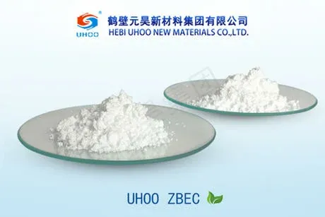 二苄基二硫代氨基甲酸锌ZBEC(ZBDC)