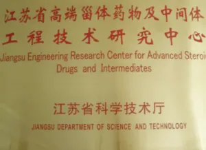 其他证书