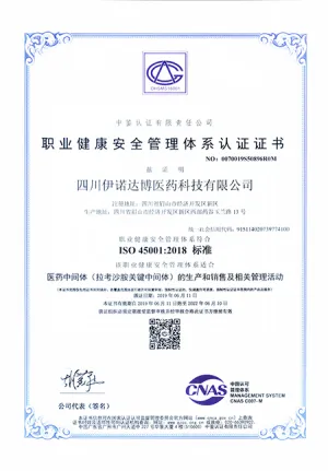 OHSAS