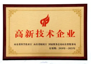荣誉证书