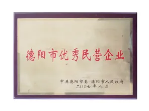 荣誉证书