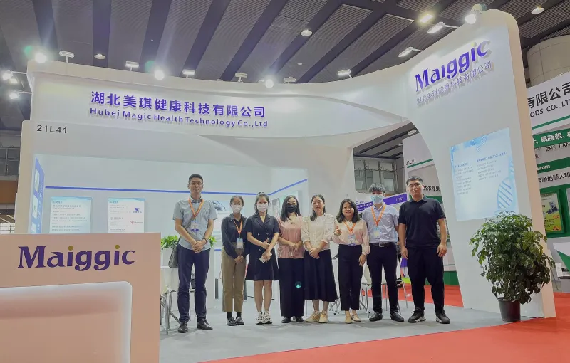 公司参展