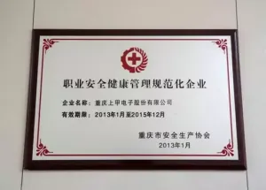 荣誉证书