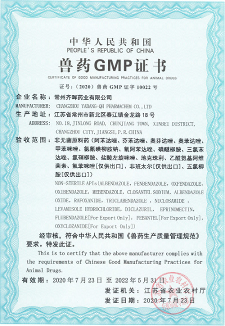 SFDA-GMP