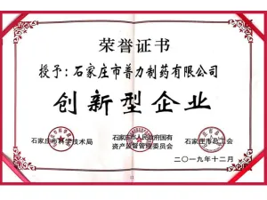 荣誉证书