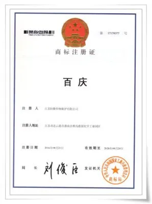 其他证书
