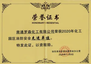 其他证书