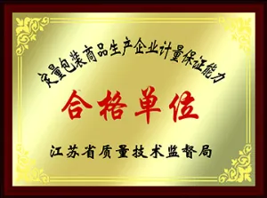 荣誉证书